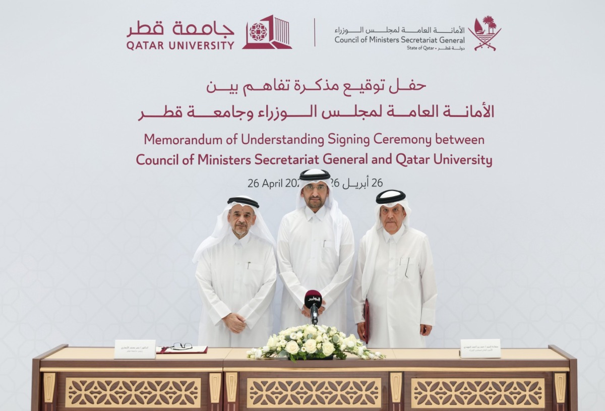 Minister of Justice and Minister of State for Cabinet Affairs H E Ibrahim bin Ali Al Mohannadi, Secretary General of the Council of Ministers Hamad bin Ahmed Al Muhannadi and President of Qatar University Dr. Omar bin Mohammed Al Ansari during the signing of the agreement.