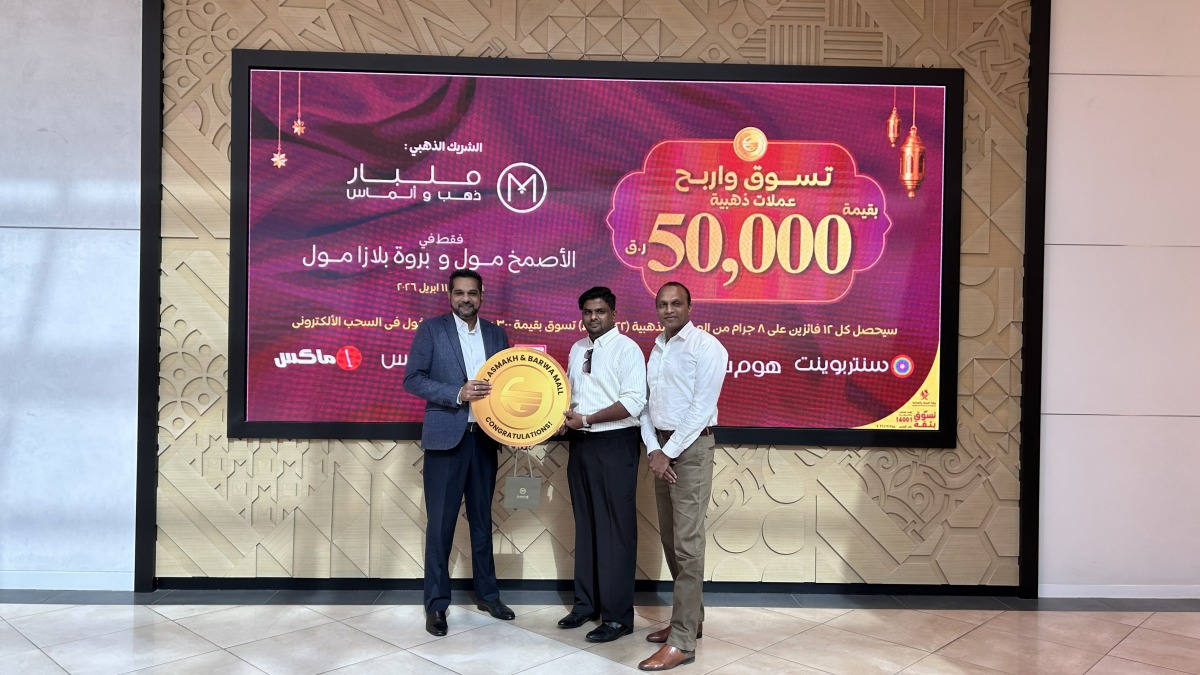 Shumalan Naicker, Senior Vice President & Country Head, Landmark Group Qatar; Rajgopal, Associate General Manager – Marketing, Landmark Group Qatar; with winner.