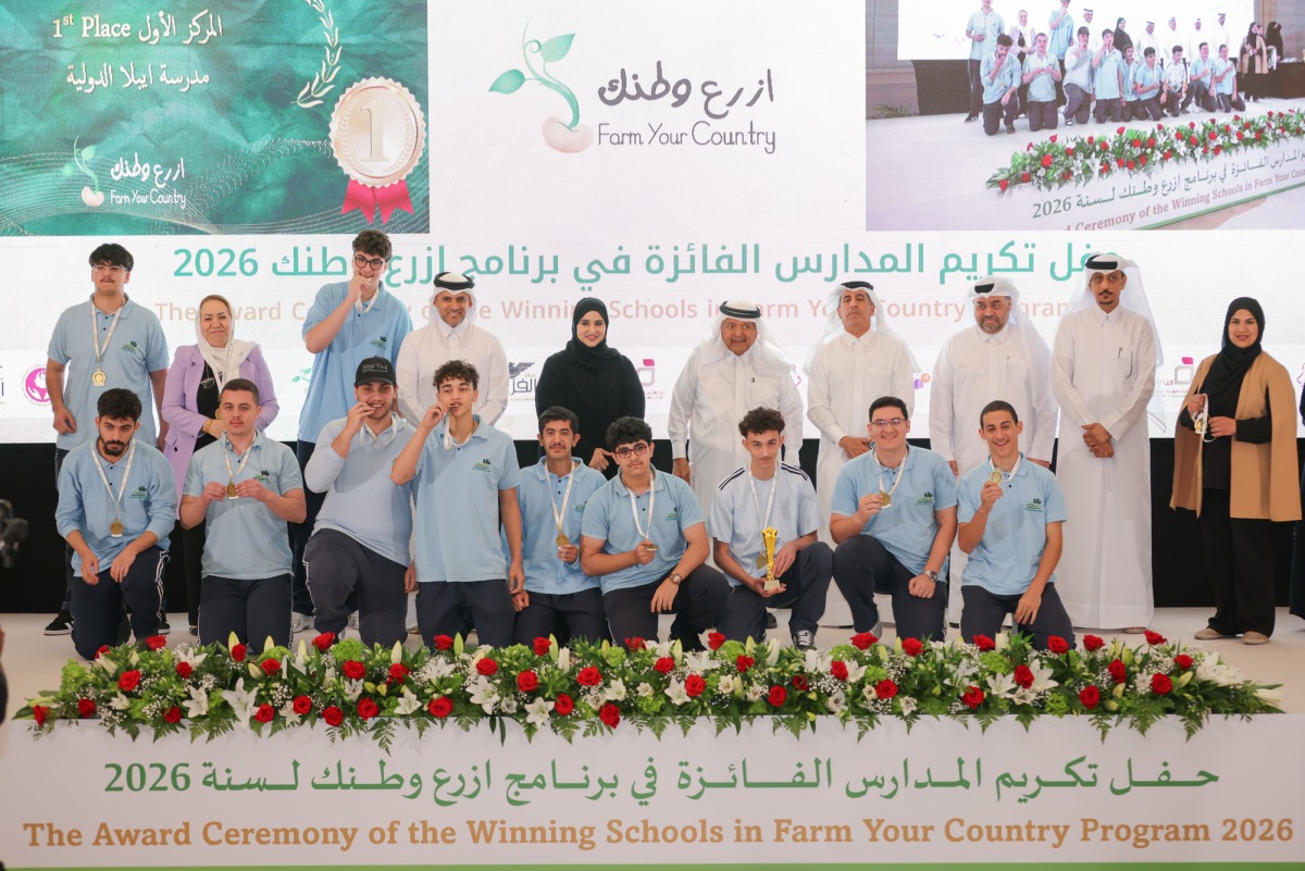 Chairman of the Board of Trustees of Al Faisal Without Borders Foundation H E Sheikh Faisal bin Qassim Al Thani and MoEHE Undersecretary H E Dr. Ibrahim bin Saleh Al Nuaimi with other officials and students during the ceremony.