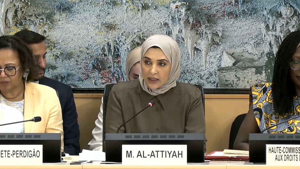 NHRC Chairperson H E Maryam bint Abdullah Al Attiyah speaking at the event.